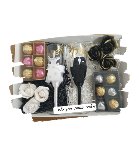 כוסות חתן כלה מעוצבות עם שם