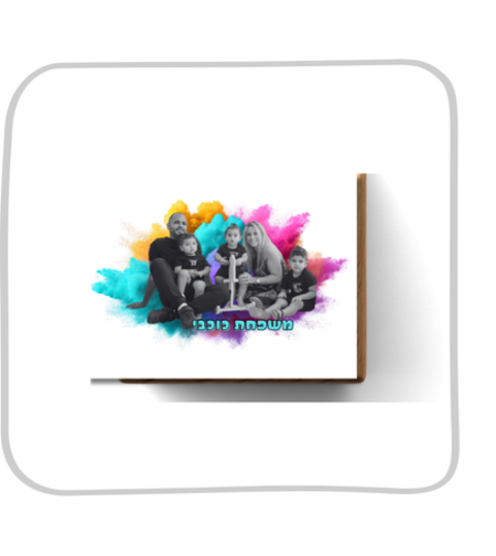 בלוק עץ תמונה גודל 10*15