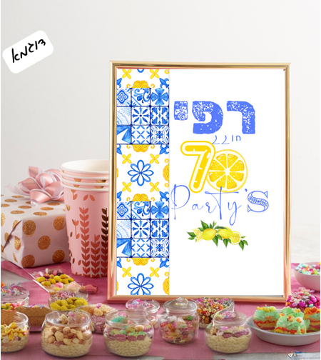 שלט שולחני דגם יווני