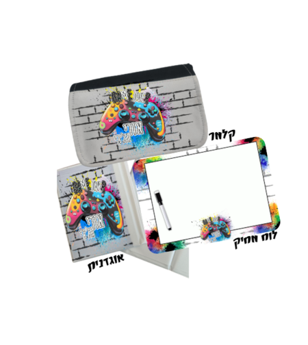 סט תחילת שנה