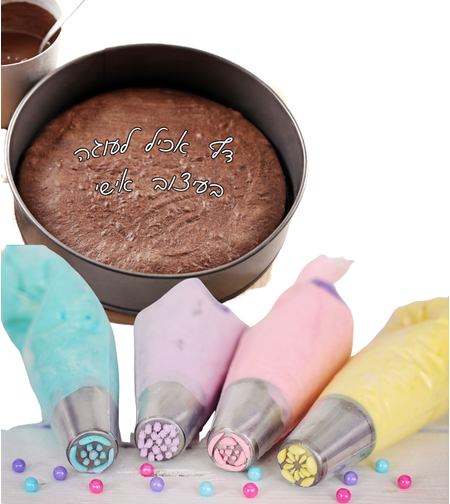 עיצוב דף אכיל לעוגה בהתאמה אישית!