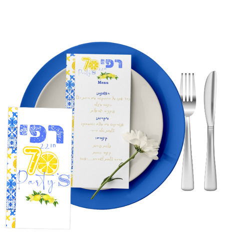 תפריט אישי דגם יווני