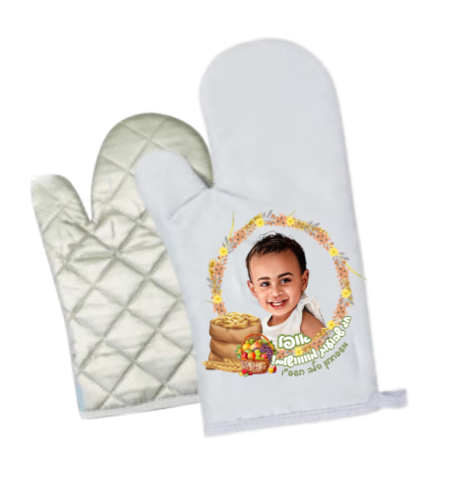 כפפת מטבח בעיצוב אישי