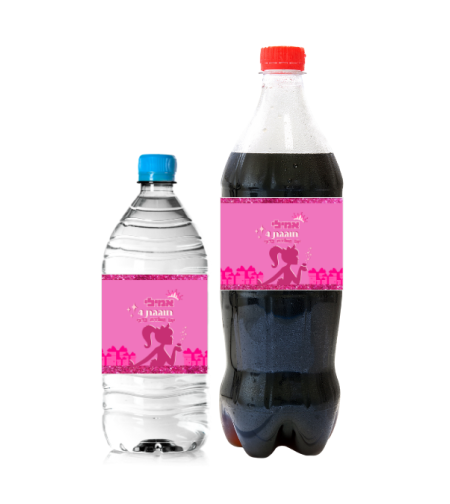 חבק לבקבוק דגם ברבי