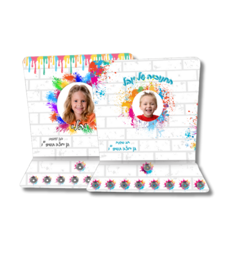 חנוכה בעיצוב אישי