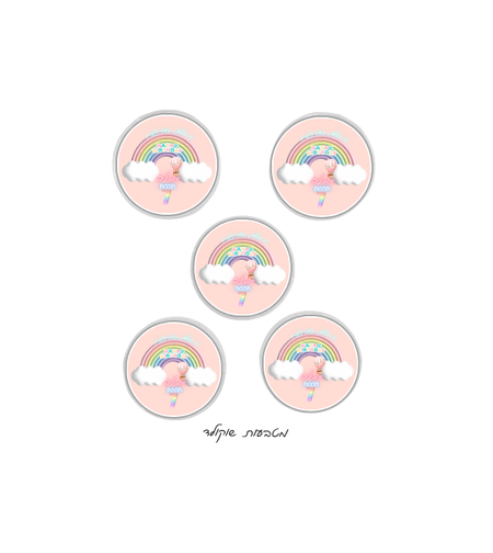 מטבעות שוקולד דגם כדור פורח