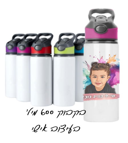 בקבוק דגם אוריקן