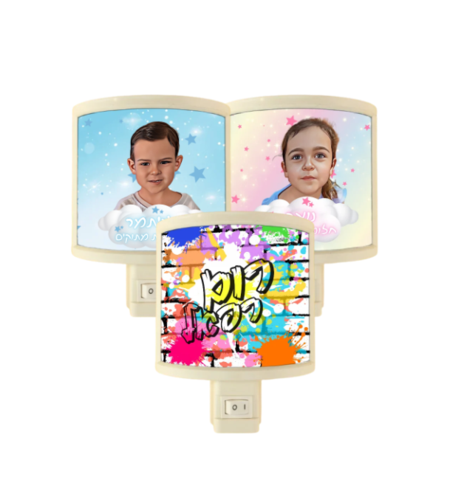מנורת לילה עם תמונה