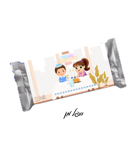 עיטוף לוופל דגם אמא ואבא שבת