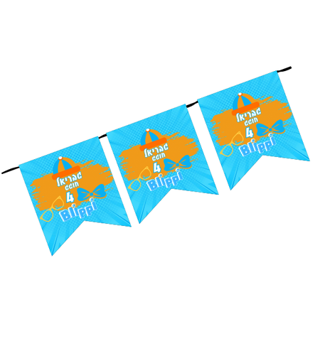 דגלונים לעיצוב דגם בליפי