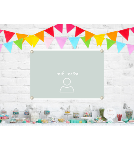 שלט לתלייה בעיצוב אישי