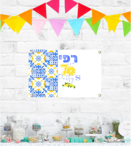 שלט לתלייה דגם יווני