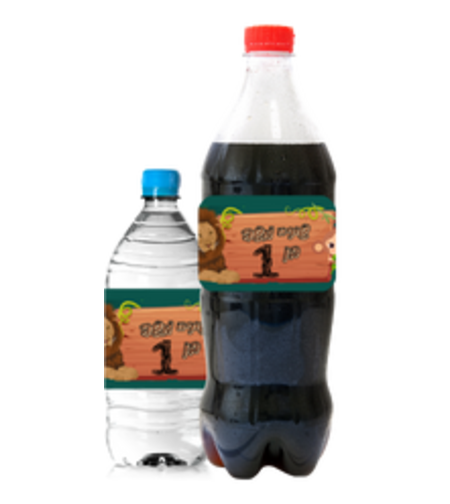 חבק לבקבוק דגם ספארי