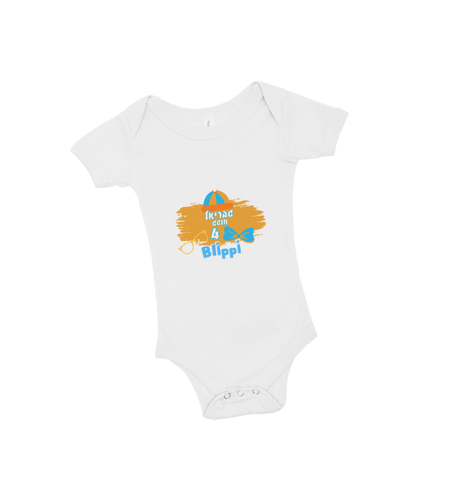 בגד גוף בעיצוב בליפי