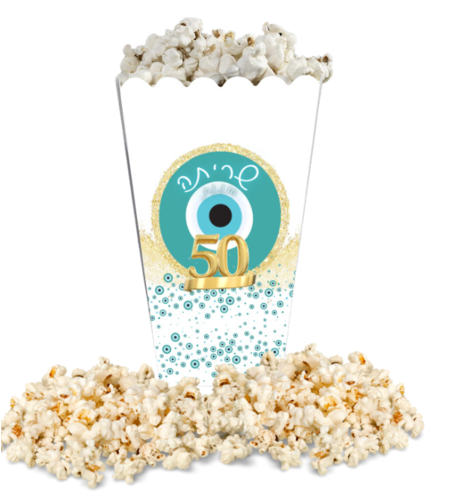 קופסאת חטיפים/ פופקורן דגם עין