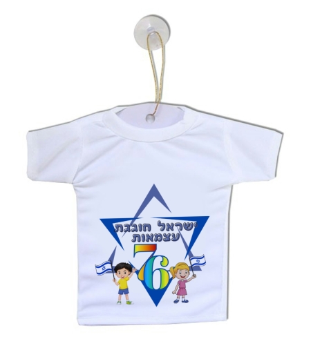 מיני חולצה לתליה ברכב