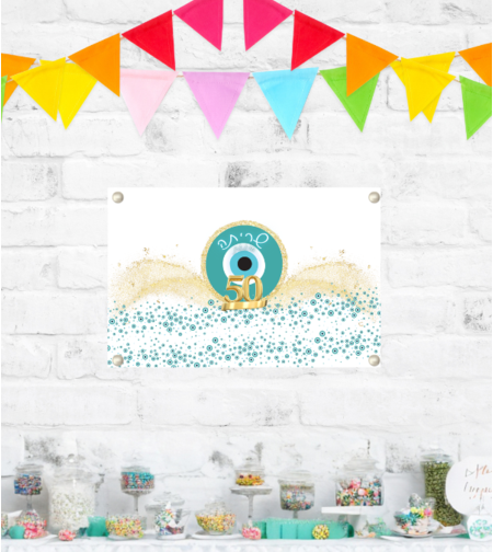 שלט לתלייה דגם עין