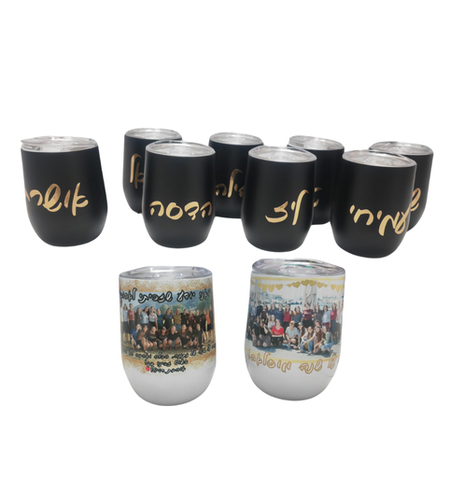 כוס תרמית עם כיתוב שם