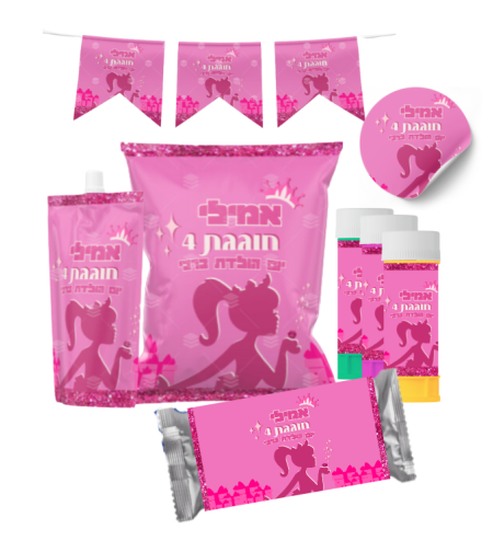 חבילת מיתוג לפי כמות המשתתפים