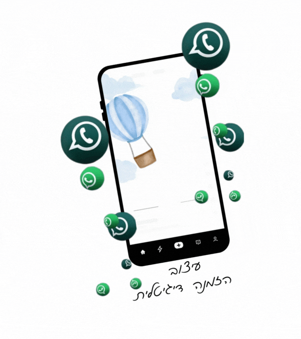 הזמנה לברית דגם כדור פורח סרטון