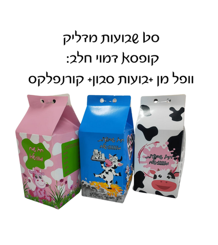 סט שבועות