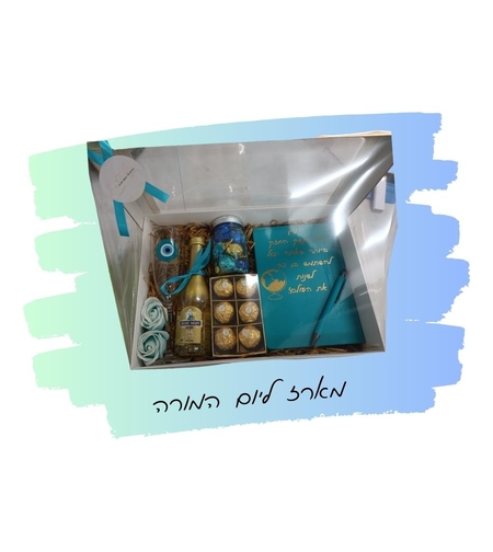 מארז תודה דגם יאסו