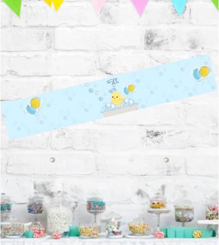 כרזה/ ראנר דגם אפרוח