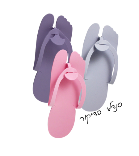 סנדלי פדיקור