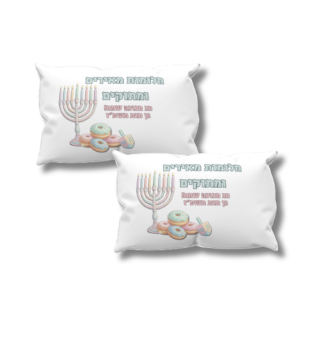 ציפית לכרית עם הדפס גודל 50*70
