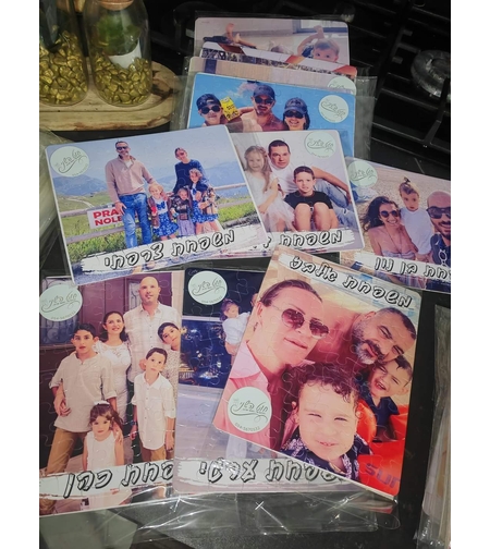 פאזל A4 עם תמונה וכיתוב