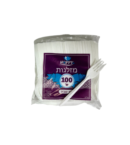 מזלגות בייסיק מפלסטיק לבנות 100 יחידות