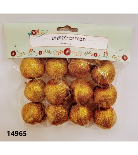 תפוחים זהב נצנצים לקישוט 12 יחידות