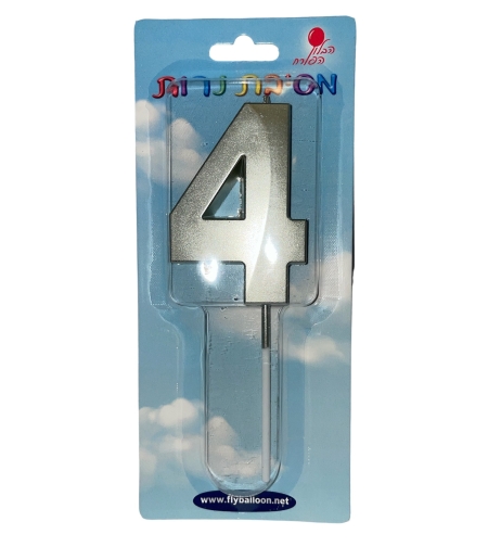נרות לעוגה מספר 4 כסף