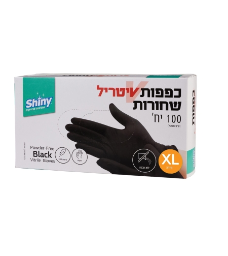 כפפות ניטריל שחורות ללא אבקה 100 יחידות XL