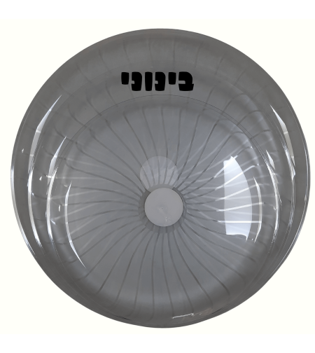 מגש עגול בינוני שקוף 16