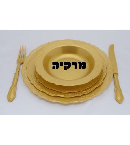 קערת מרק וינטאג' 10 יחידות גודל: 19 ס