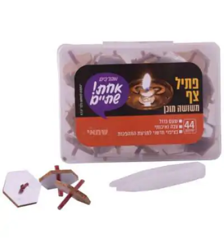 פתיל צף משושה מוכן כ-44 יח'