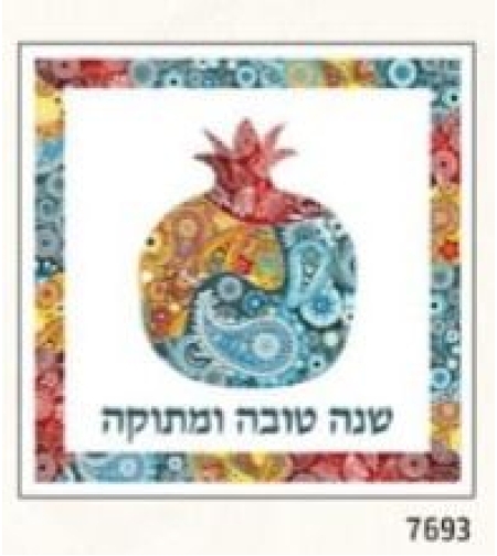 מפיות איכותיות לשולחן חגיגי שנה טובה צבעוני 7693