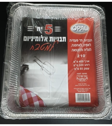 מארז 5 י