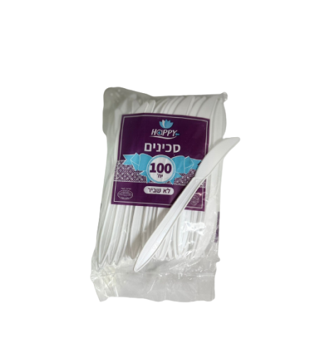 סכינים בייסיק מפלסטיק לבנות 100 יחידות