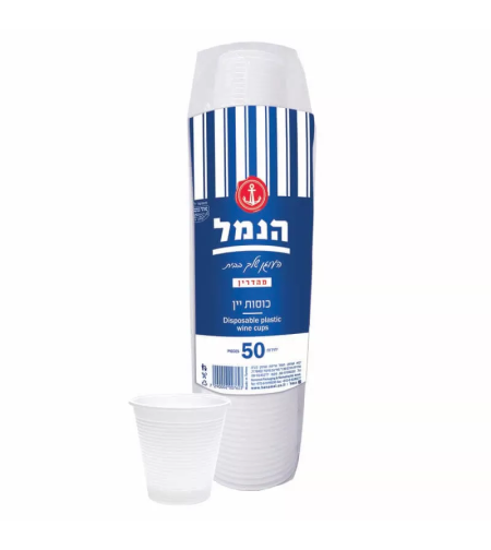 כוסיות ליין שקופות פשוטות 50 יחידות