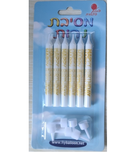 נרות לעוגה 6 יחידות צהוב