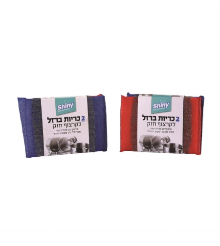2 כריות ברזל לקרצוף חזק