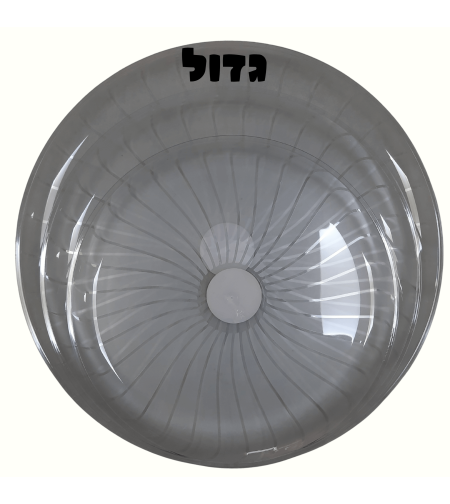 מגש עגול גדול שקוף 18