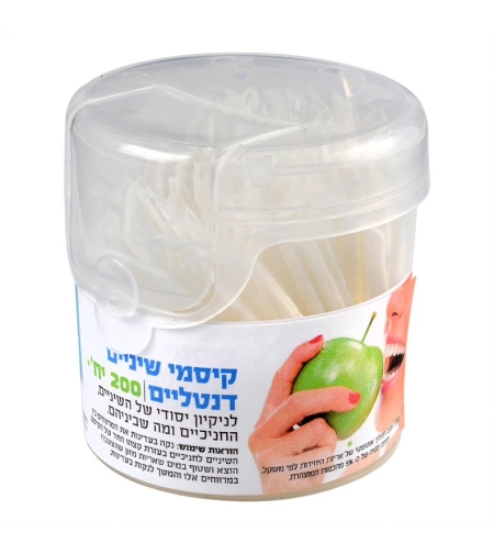 קיסמי שיניים דנטליים 200 יח'