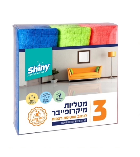 3 מטליות מיקרופייבר לרצפה נקייה ומבריקה