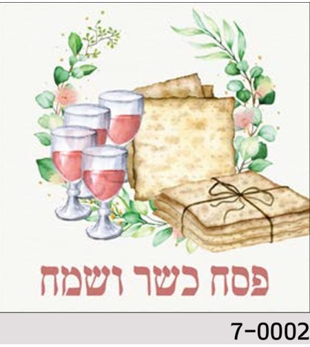 מפיות מעוצבות 20 י