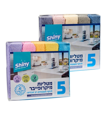 5 מטליות מטבח מיקרופייבר לניקוי והברקת משטחים