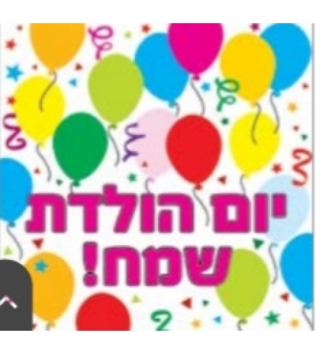 מפיות איכותיות לשולחן חגיגי 