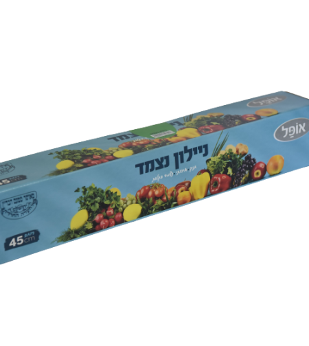 ניילון נצמד חזק איכותי ונצמד בקלות רוחב 45 ס